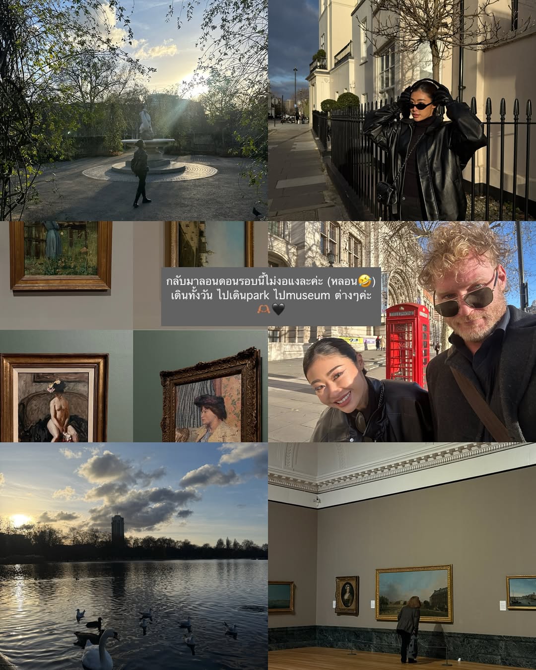 ยิปซี - คีรติ มหาพฤกษ์พงศ์