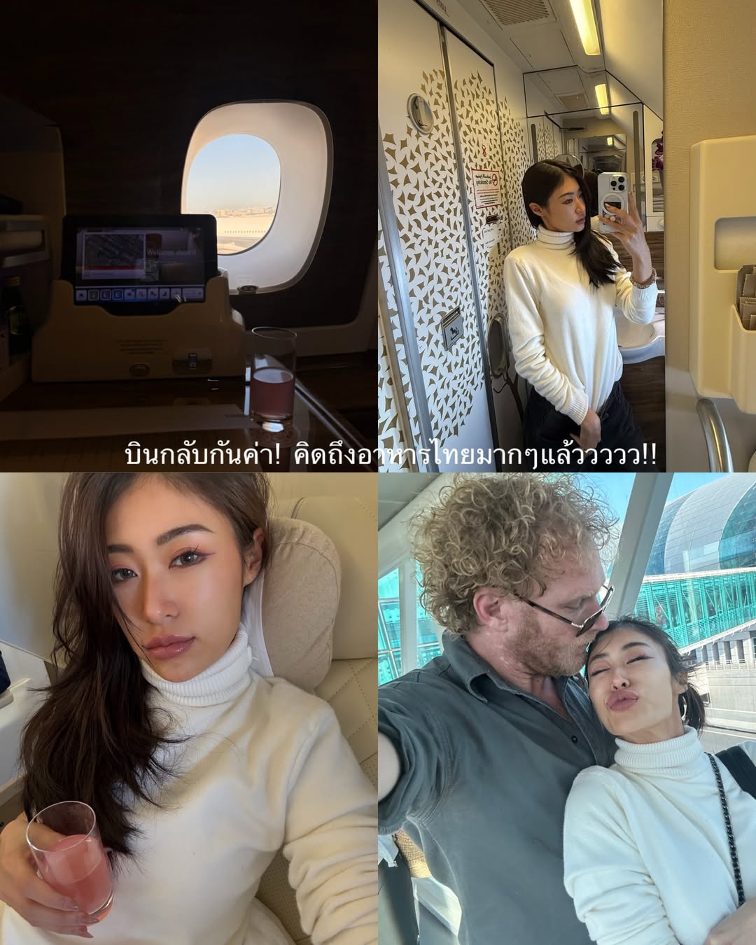 ยิปซี - คีรติ มหาพฤกษ์พงศ์