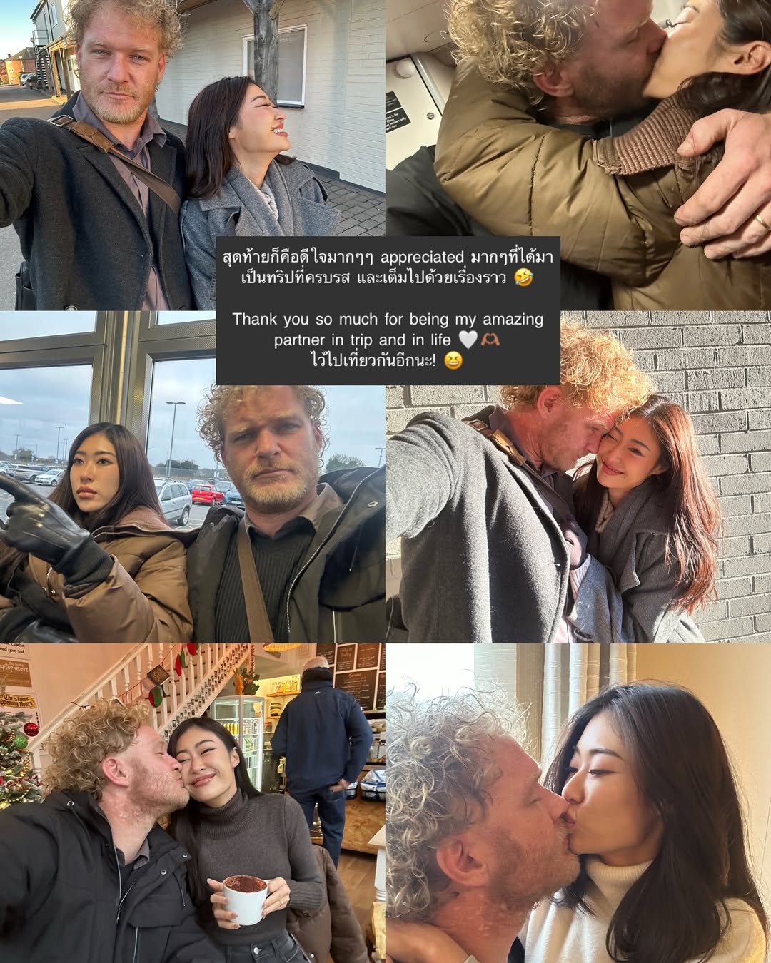 ยิปซี - คีรติ มหาพฤกษ์พงศ์