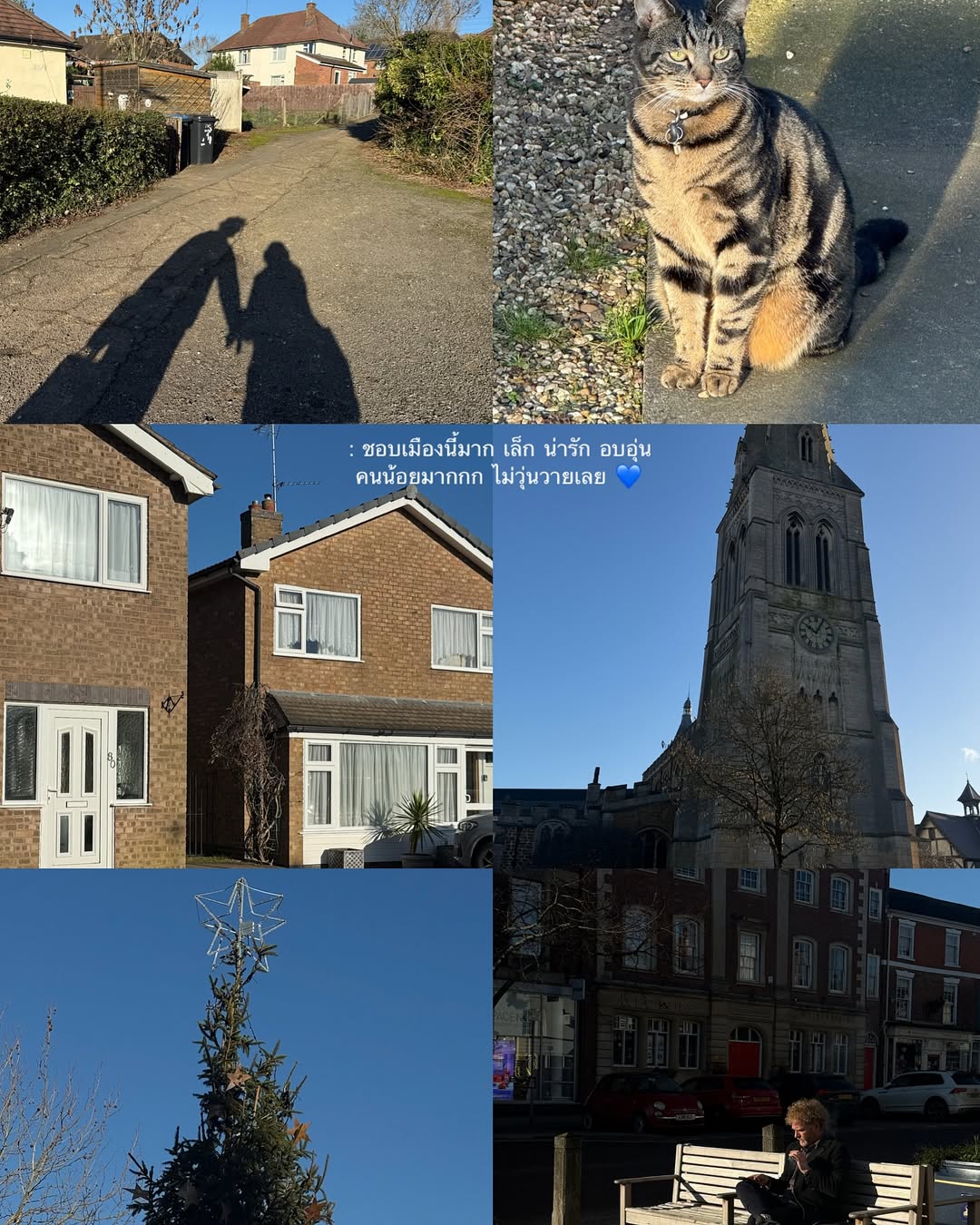 ยิปซี - คีรติ มหาพฤกษ์พงศ์