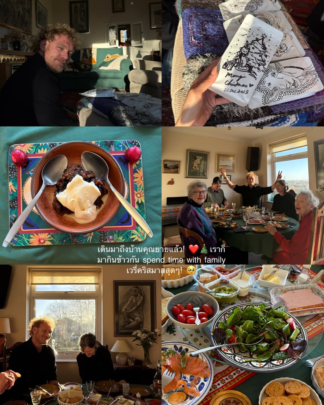 ยิปซี - คีรติ มหาพฤกษ์พงศ์