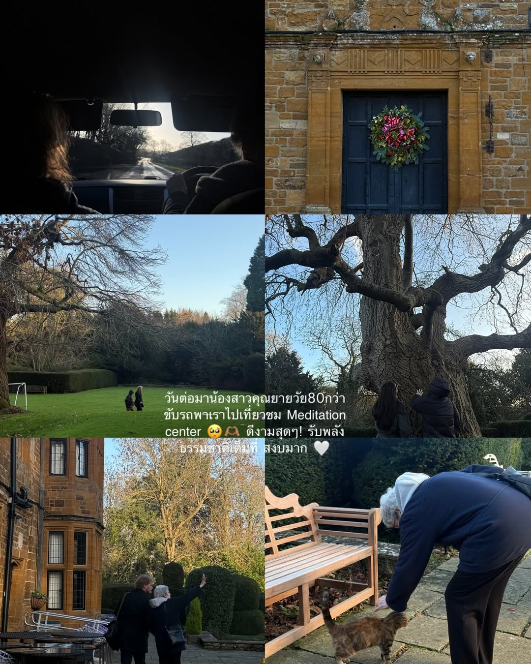 ยิปซี - คีรติ มหาพฤกษ์พงศ์