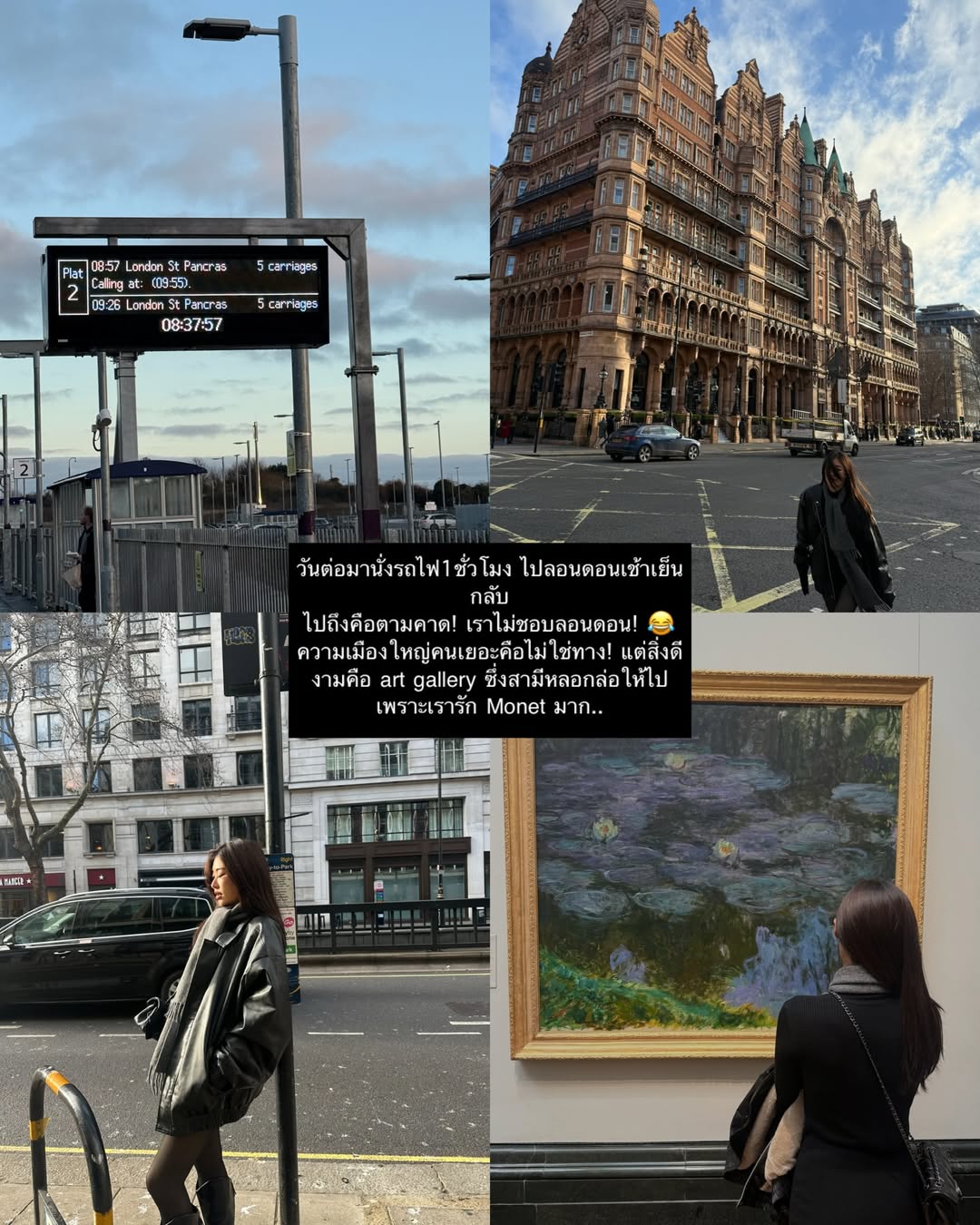 ยิปซี - คีรติ มหาพฤกษ์พงศ์