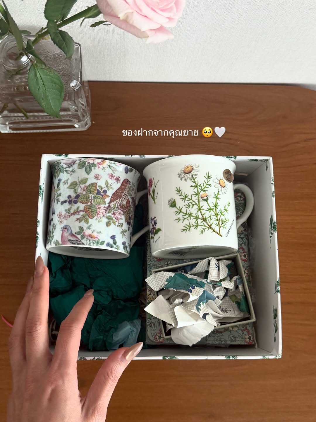 ยิปซี - คีรติ มหาพฤกษ์พงศ์