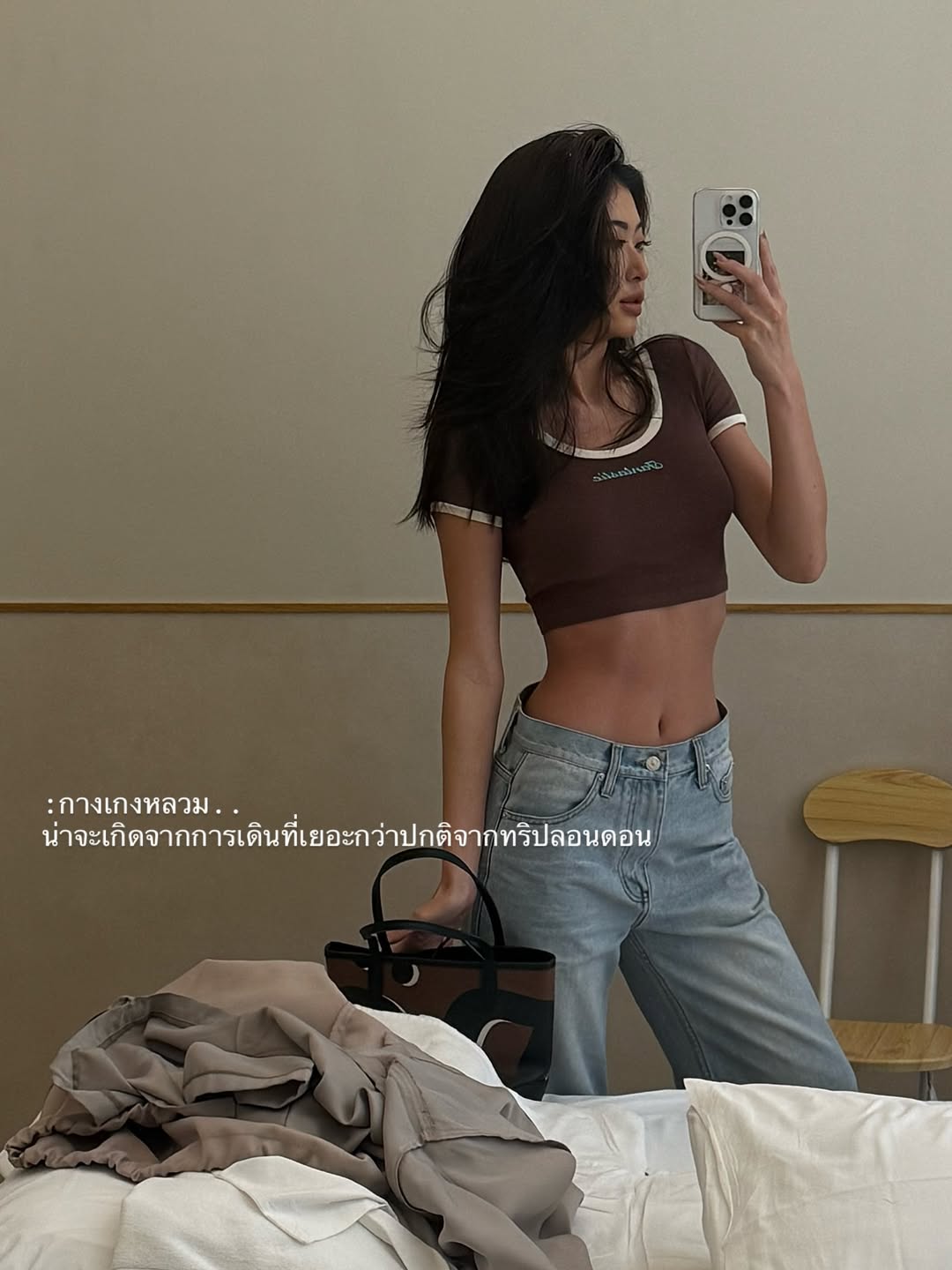 ยิปซี - คีรติ มหาพฤกษ์พงศ์