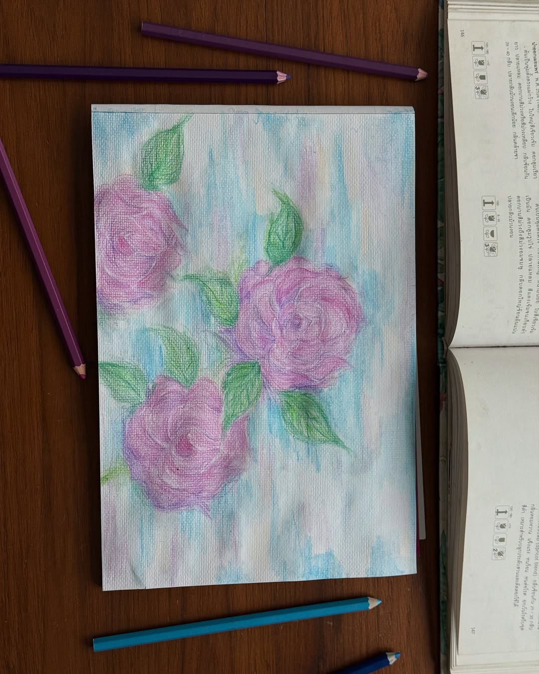 ยิปซี - คีรติ มหาพฤกษ์พงศ์