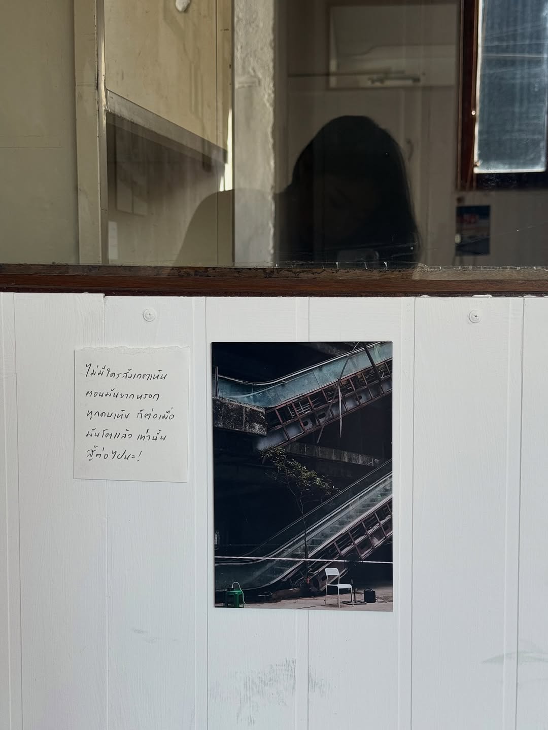 ยิปซี - คีรติ มหาพฤกษ์พงศ์