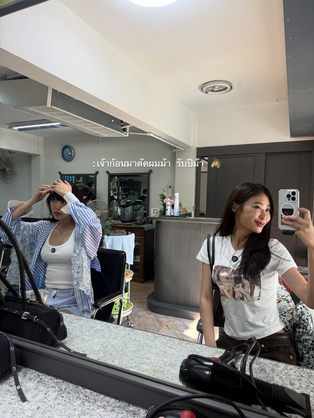 ยิปซี - คีรติ มหาพฤกษ์พงศ์