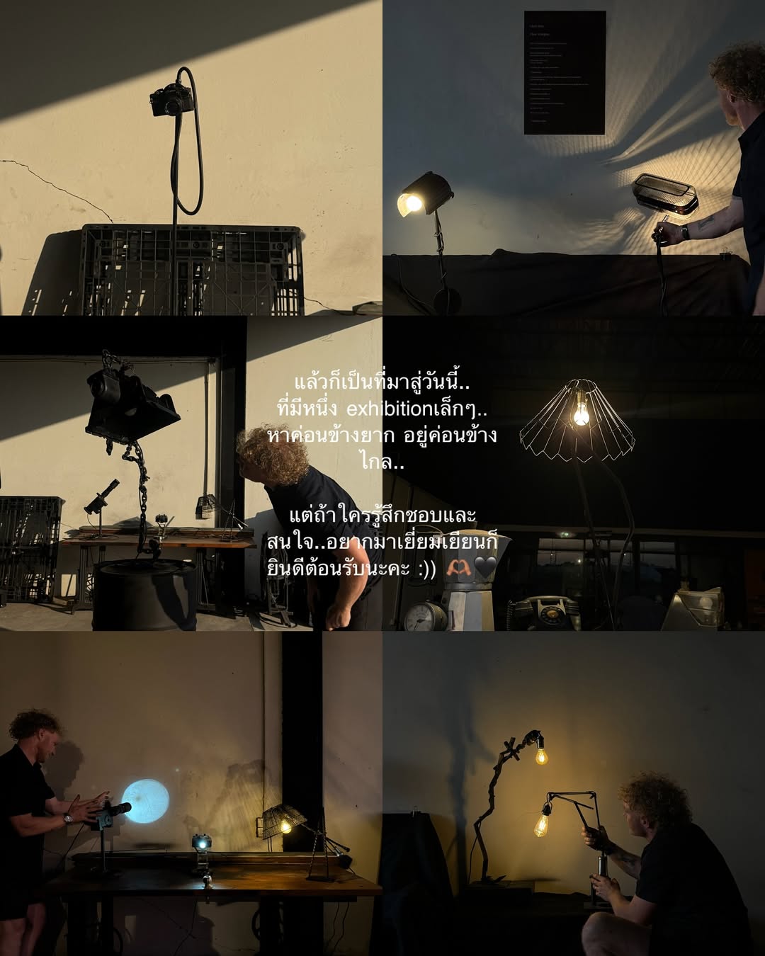 ยิปซี - คีรติ มหาพฤกษ์พงศ์