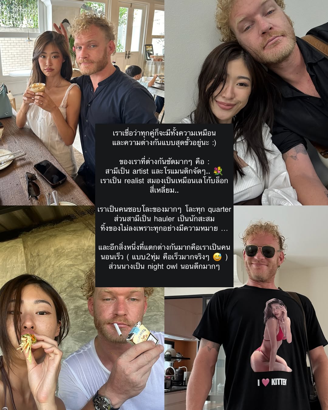 ยิปซี - คีรติ มหาพฤกษ์พงศ์