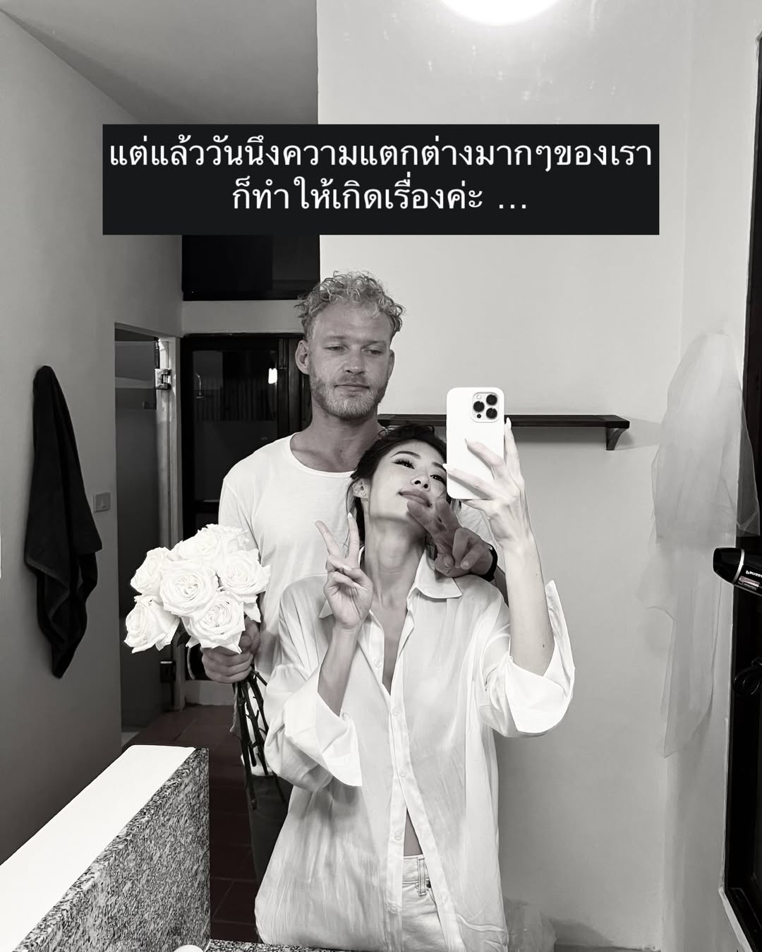 ยิปซี - คีรติ มหาพฤกษ์พงศ์