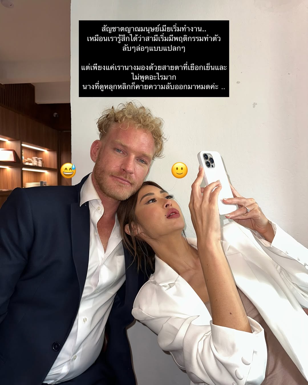 ยิปซี - คีรติ มหาพฤกษ์พงศ์