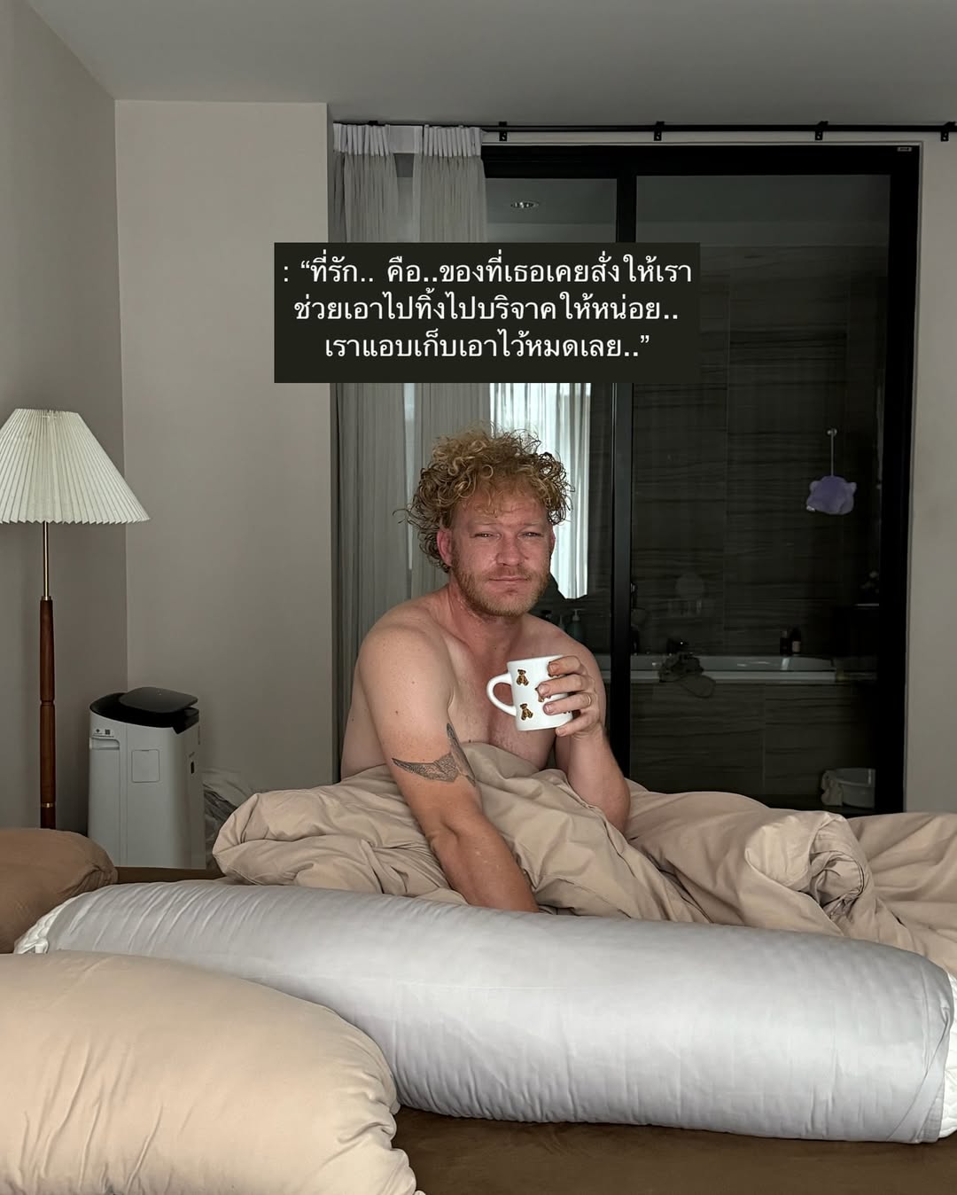 ยิปซี - คีรติ มหาพฤกษ์พงศ์