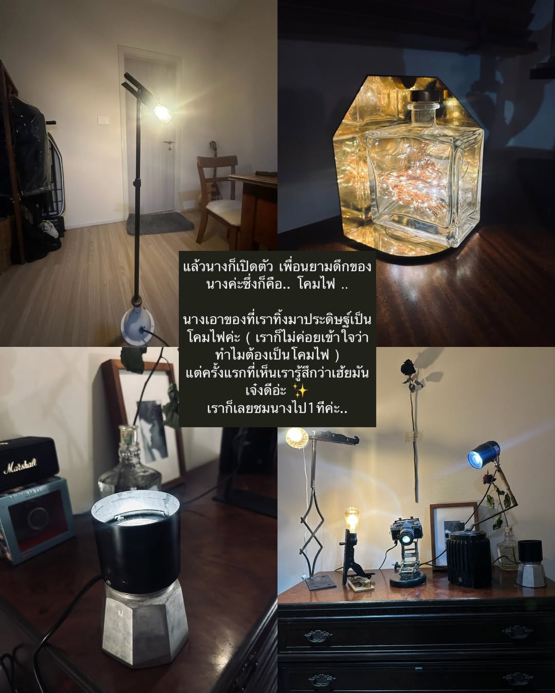 ยิปซี - คีรติ มหาพฤกษ์พงศ์