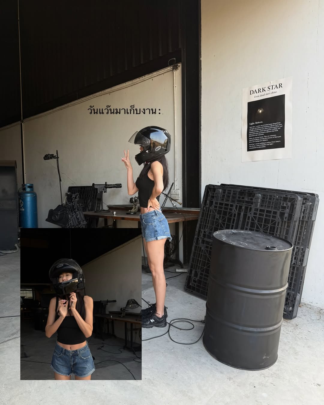 ยิปซี - คีรติ มหาพฤกษ์พงศ์