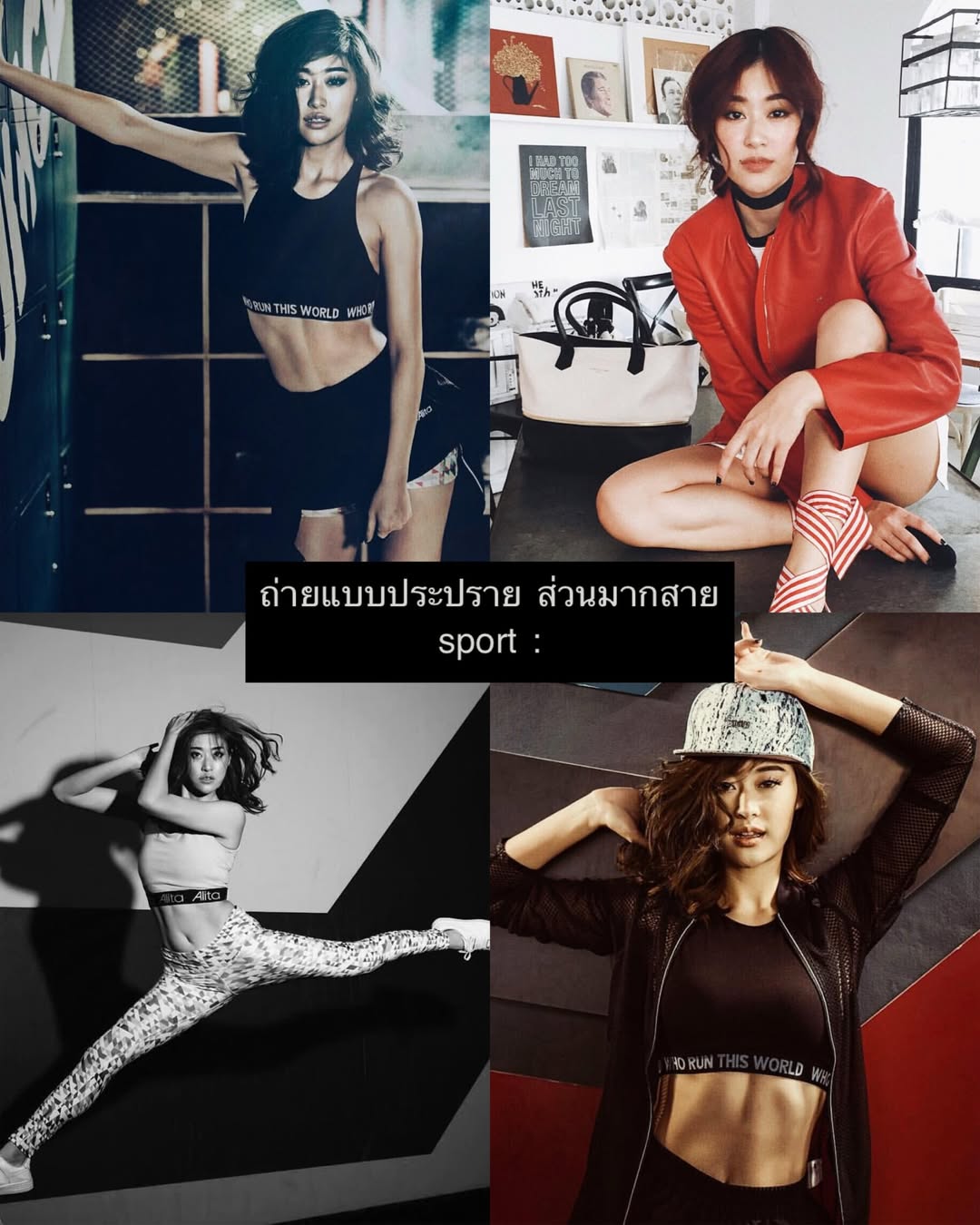 ยิปซี - คีรติ มหาพฤกษ์พงศ์