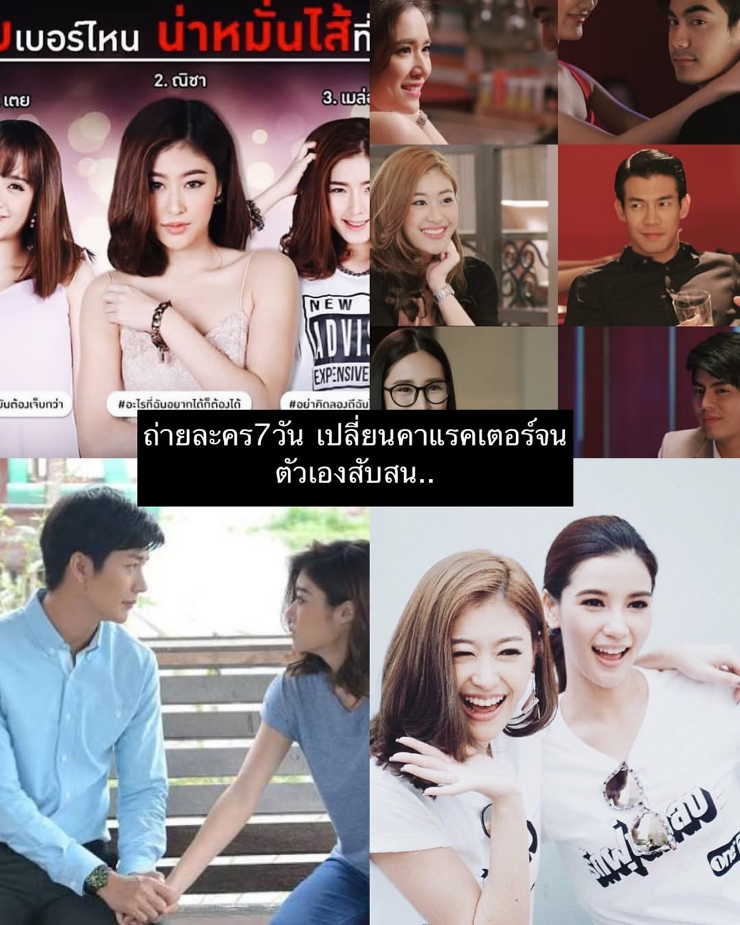 ยิปซี - คีรติ มหาพฤกษ์พงศ์