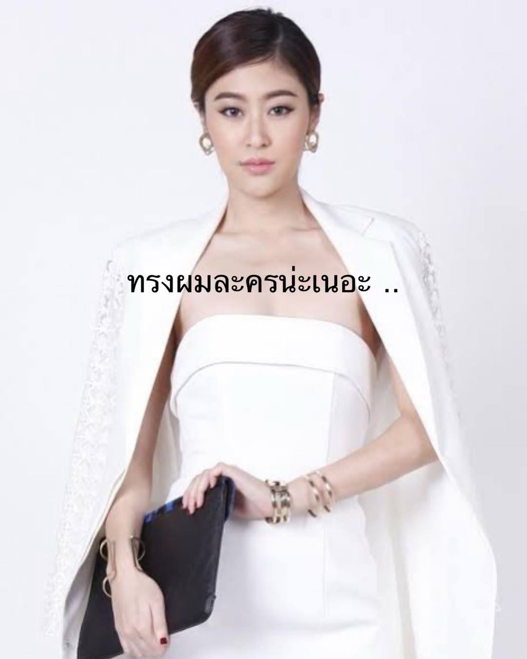 ยิปซี - คีรติ มหาพฤกษ์พงศ์