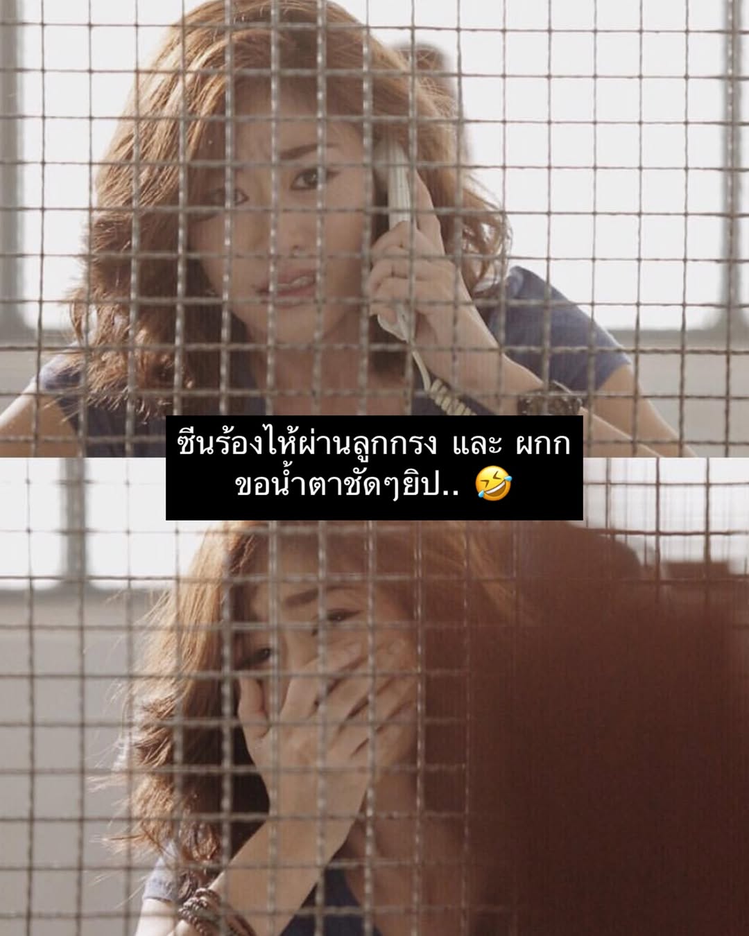 ยิปซี - คีรติ มหาพฤกษ์พงศ์