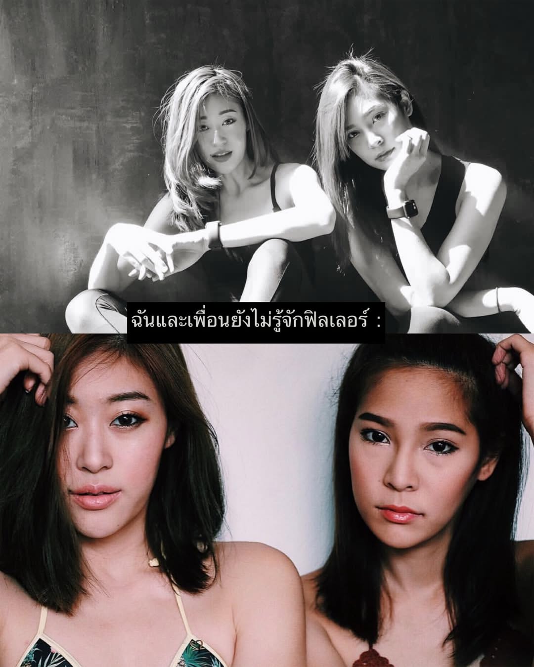 ยิปซี - คีรติ มหาพฤกษ์พงศ์