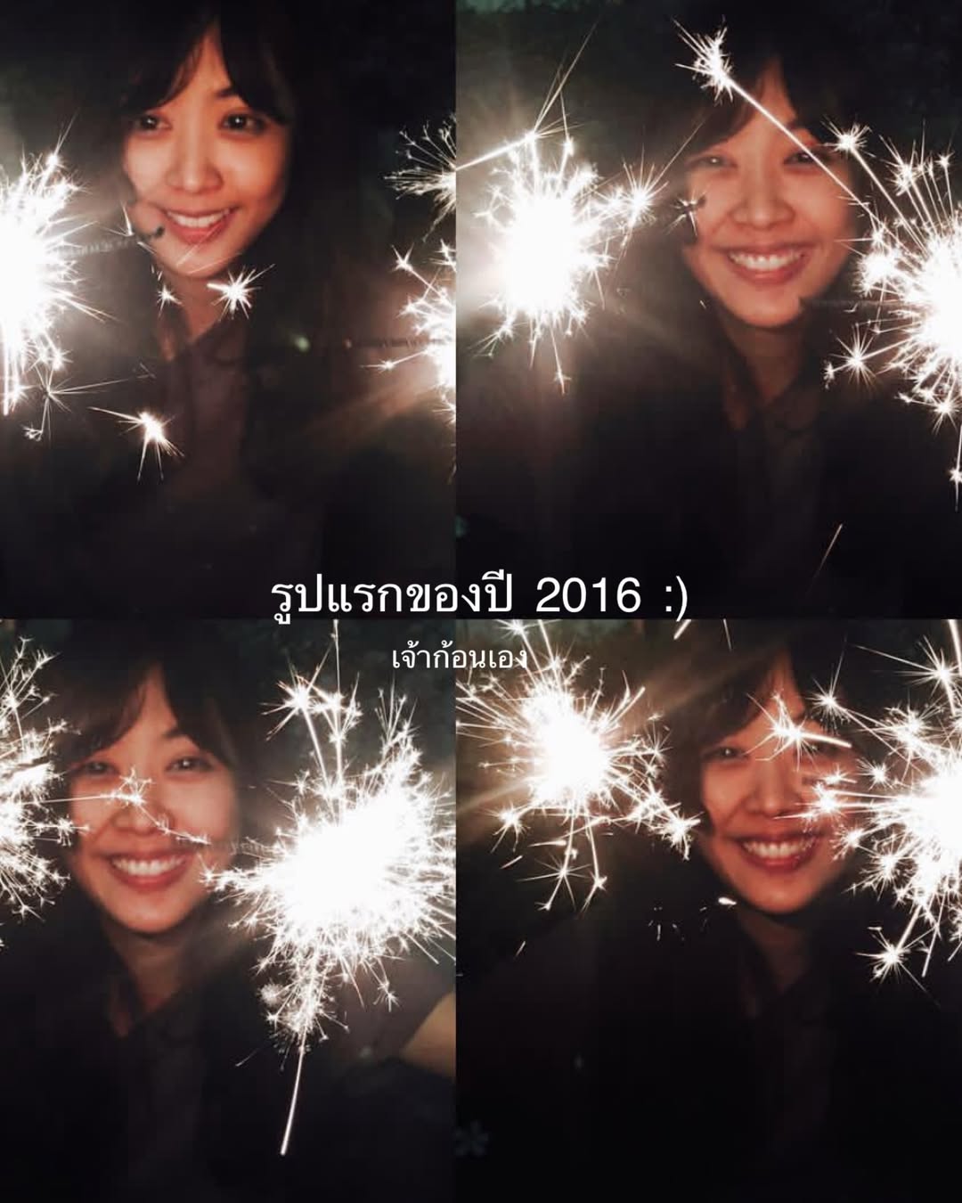 ยิปซี - คีรติ มหาพฤกษ์พงศ์