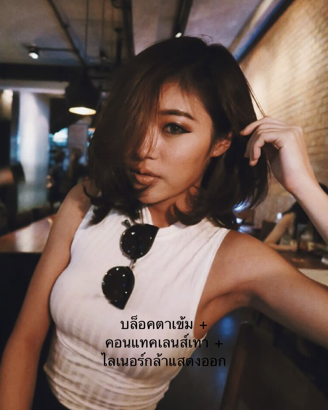 ยิปซี - คีรติ มหาพฤกษ์พงศ์