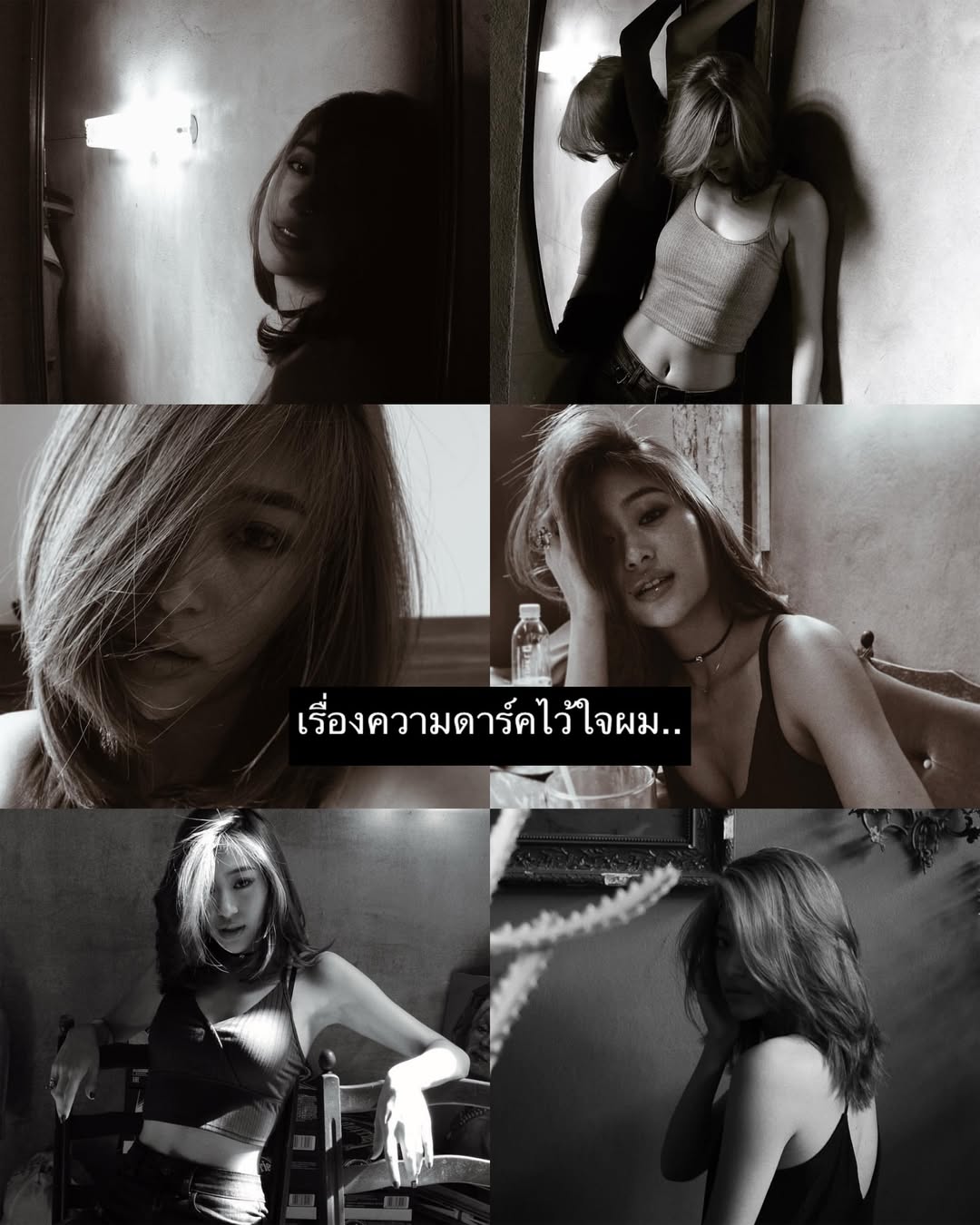 ยิปซี - คีรติ มหาพฤกษ์พงศ์