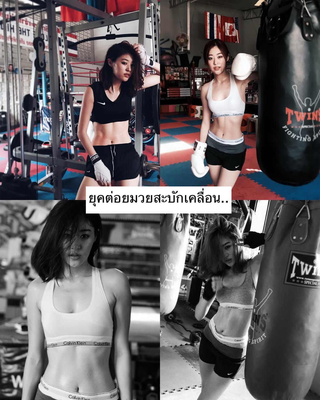 ยิปซี - คีรติ มหาพฤกษ์พงศ์