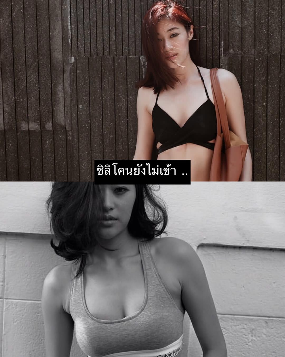 ยิปซี - คีรติ มหาพฤกษ์พงศ์