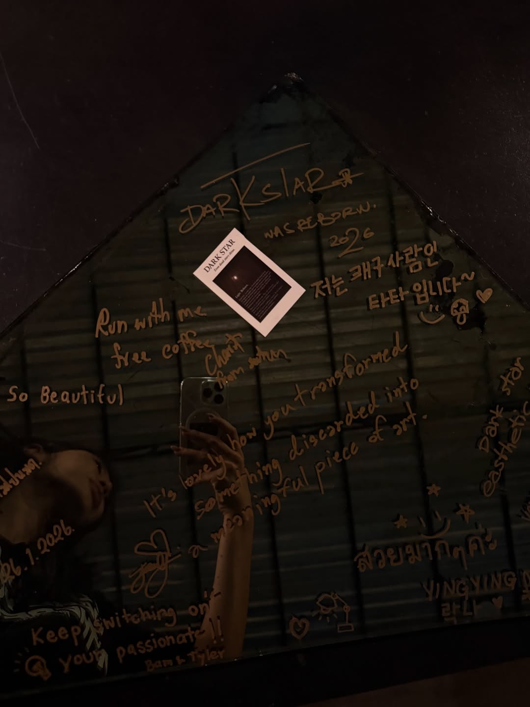 ยิปซี - คีรติ มหาพฤกษ์พงศ์