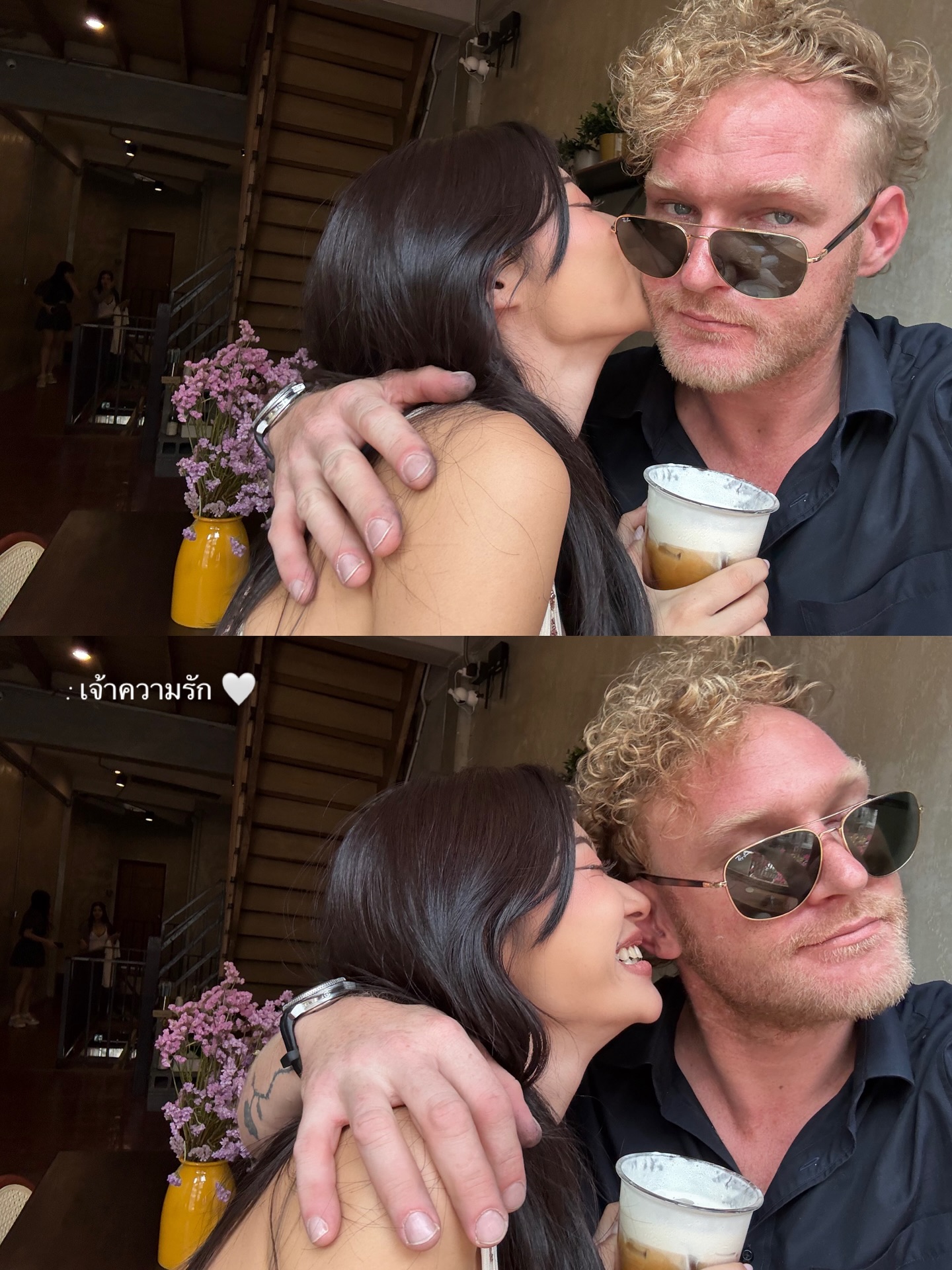 ยิปซี - คีรติ มหาพฤกษ์พงศ์