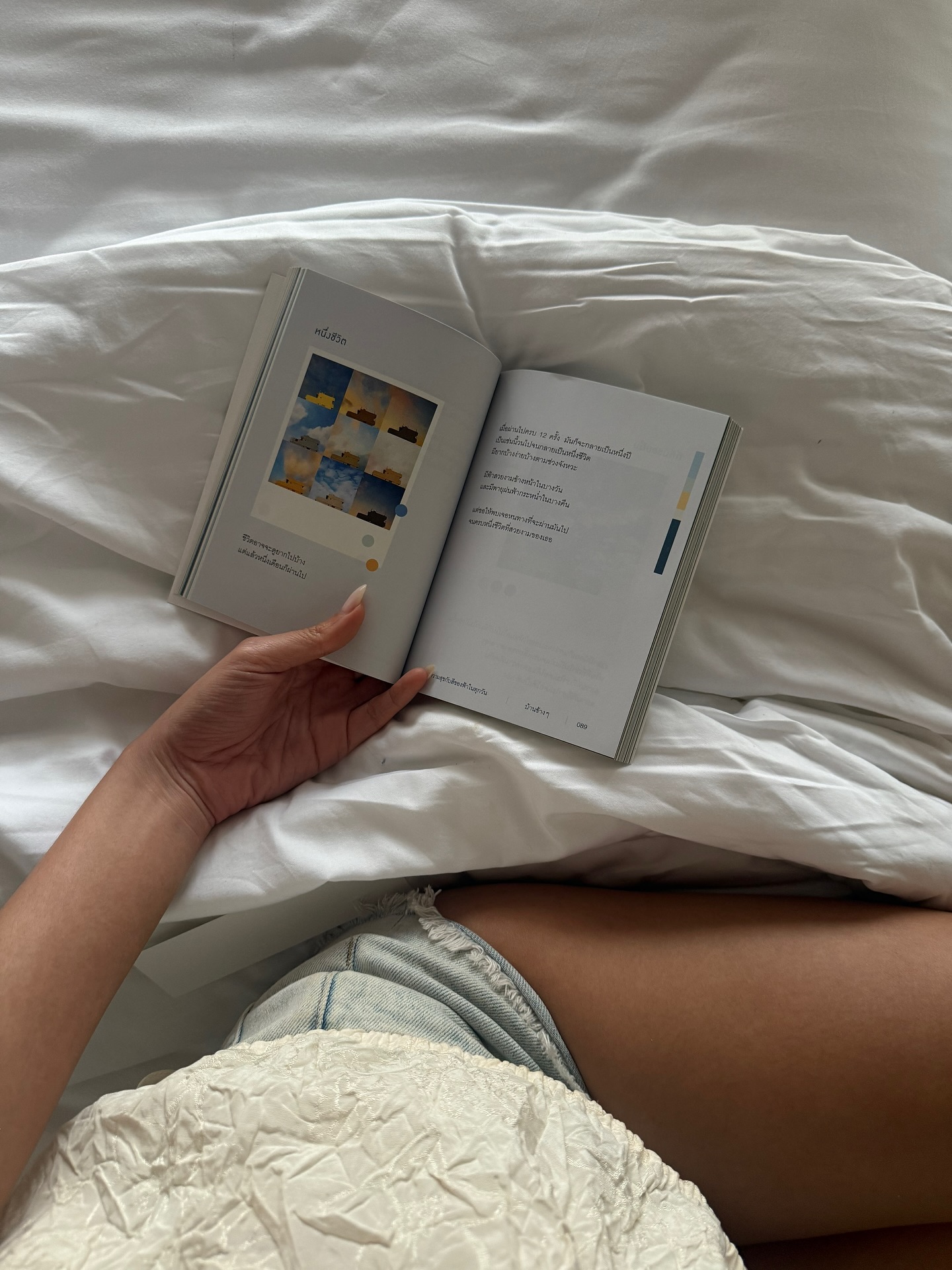 ยิปซี - คีรติ มหาพฤกษ์พงศ์