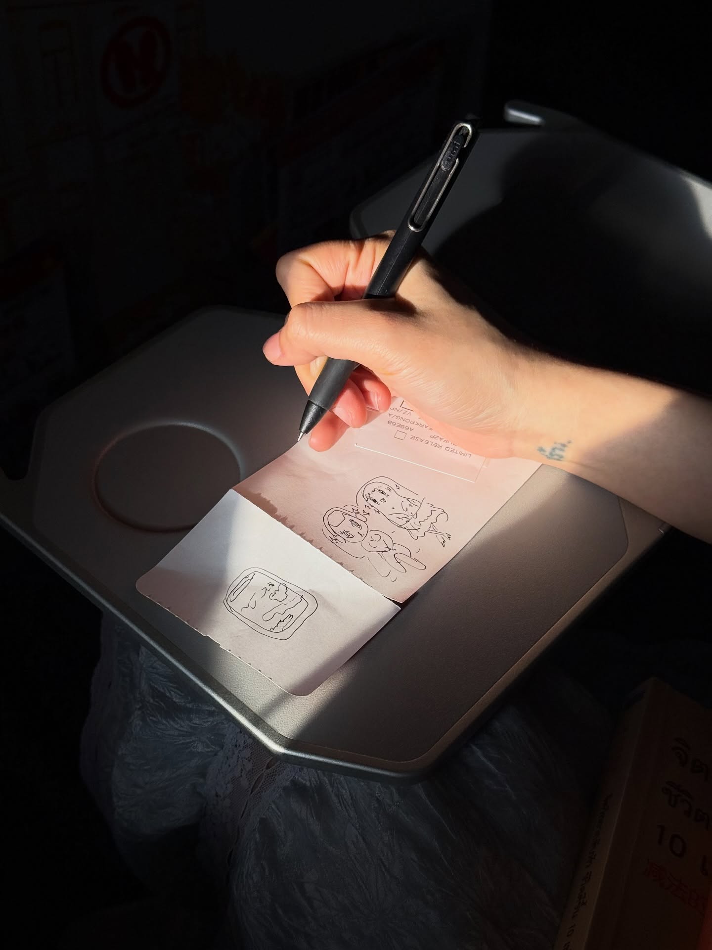 ยิปซี - คีรติ มหาพฤกษ์พงศ์