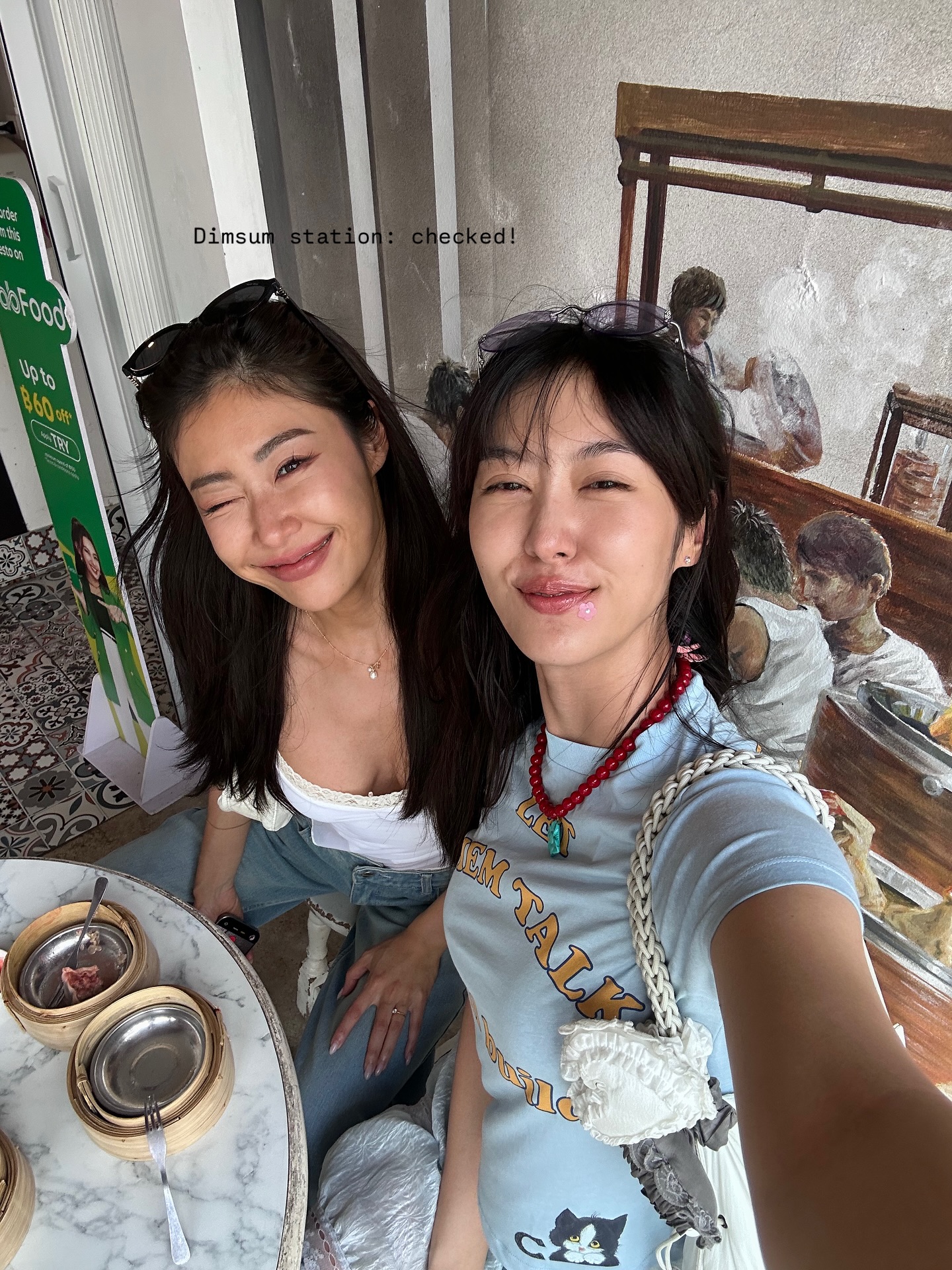 ยิปซี - คีรติ มหาพฤกษ์พงศ์