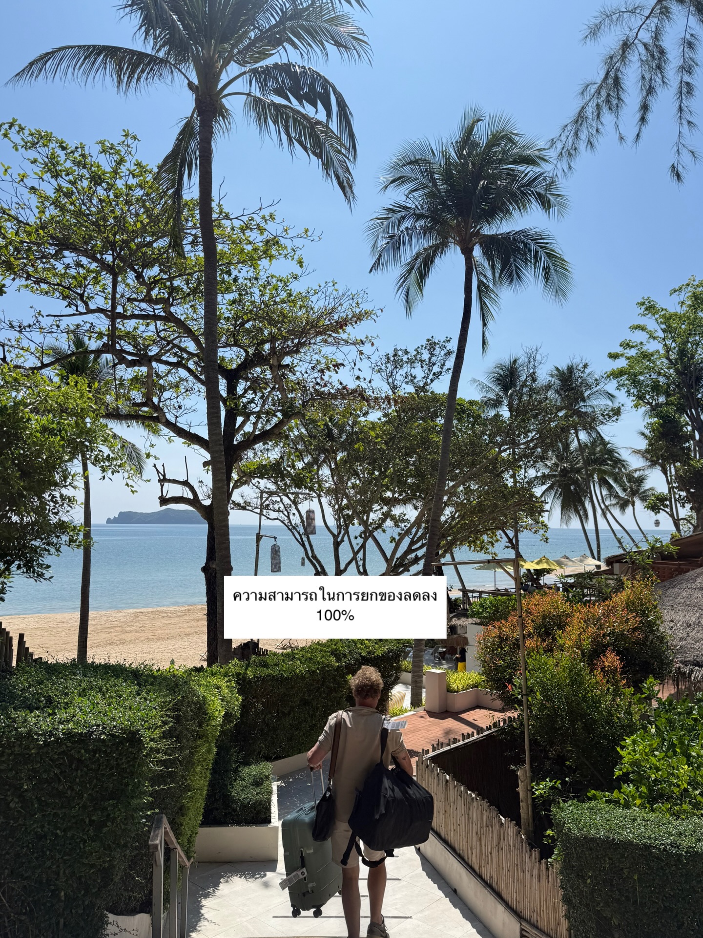 ยิปซี - คีรติ มหาพฤกษ์พงศ์