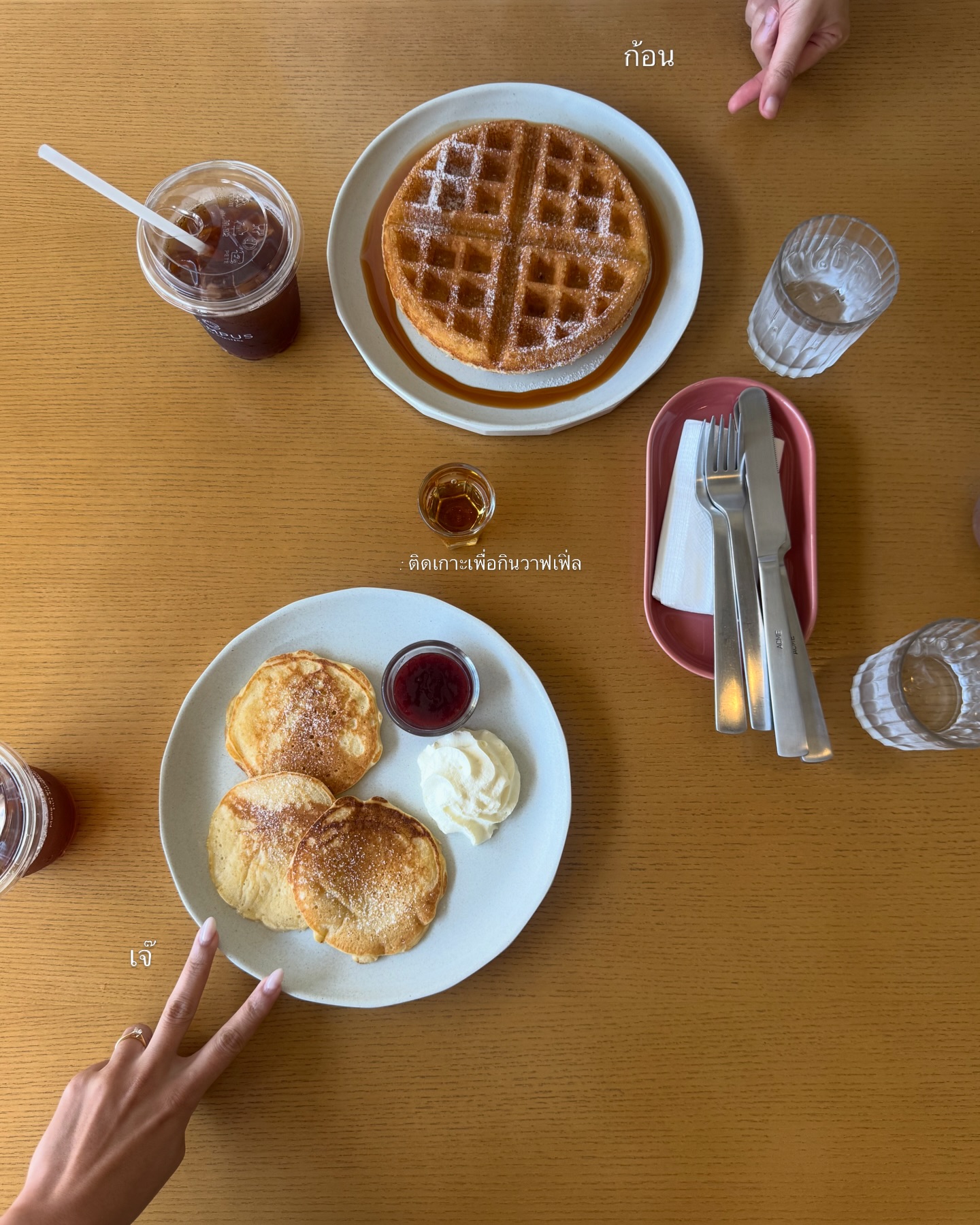 ยิปซี - คีรติ มหาพฤกษ์พงศ์