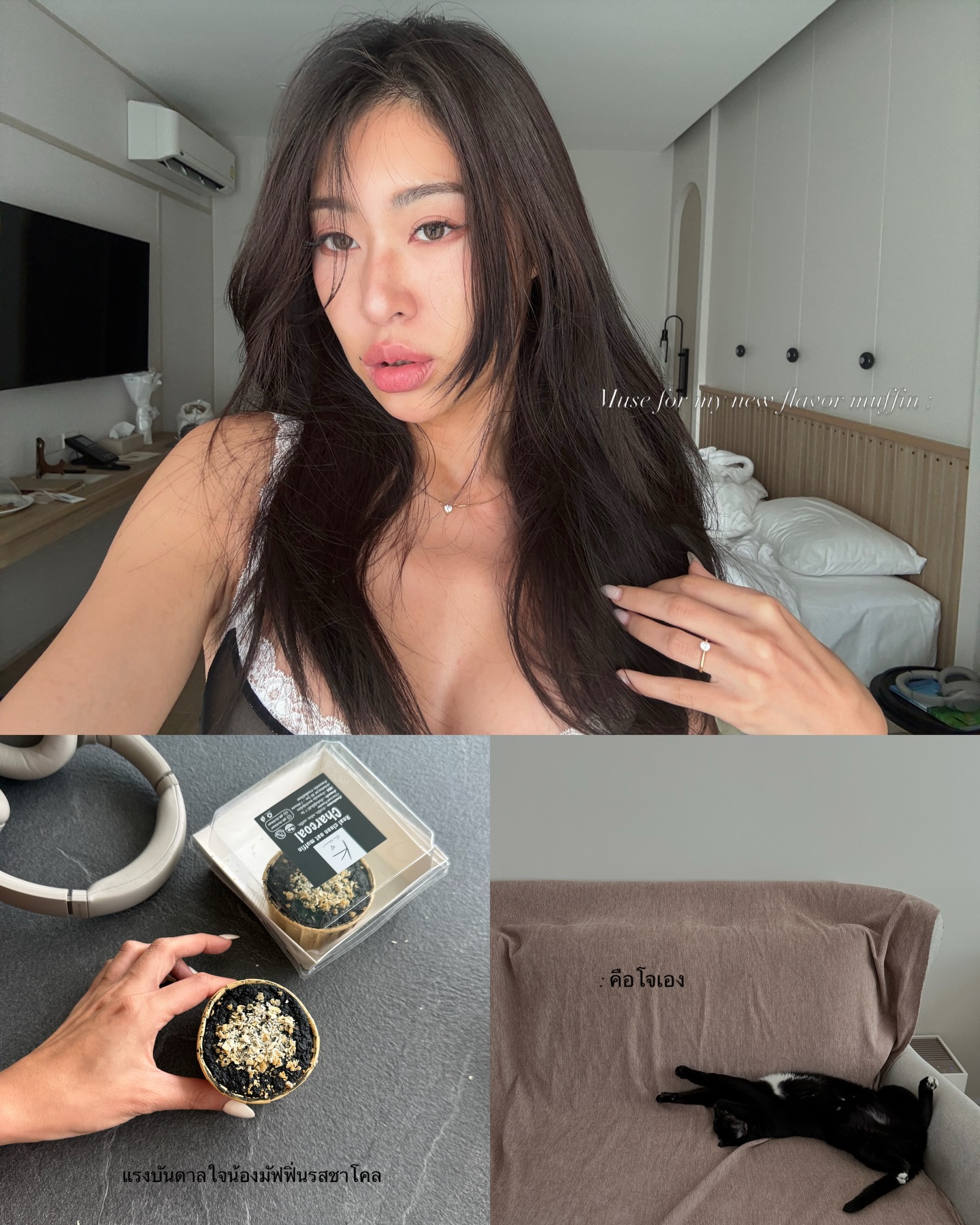 ยิปซี - คีรติ มหาพฤกษ์พงศ์