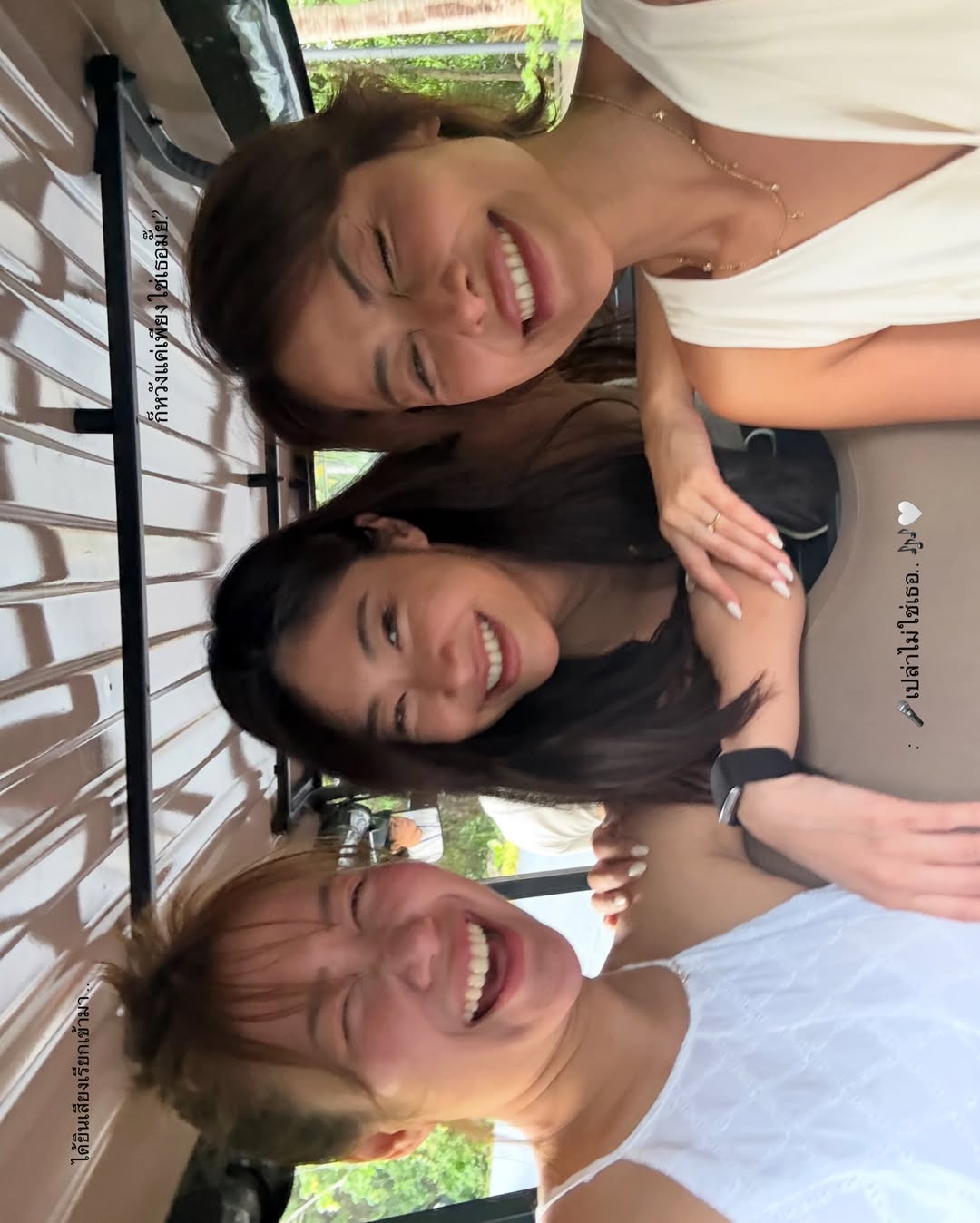 ยิปซี - คีรติ มหาพฤกษ์พงศ์