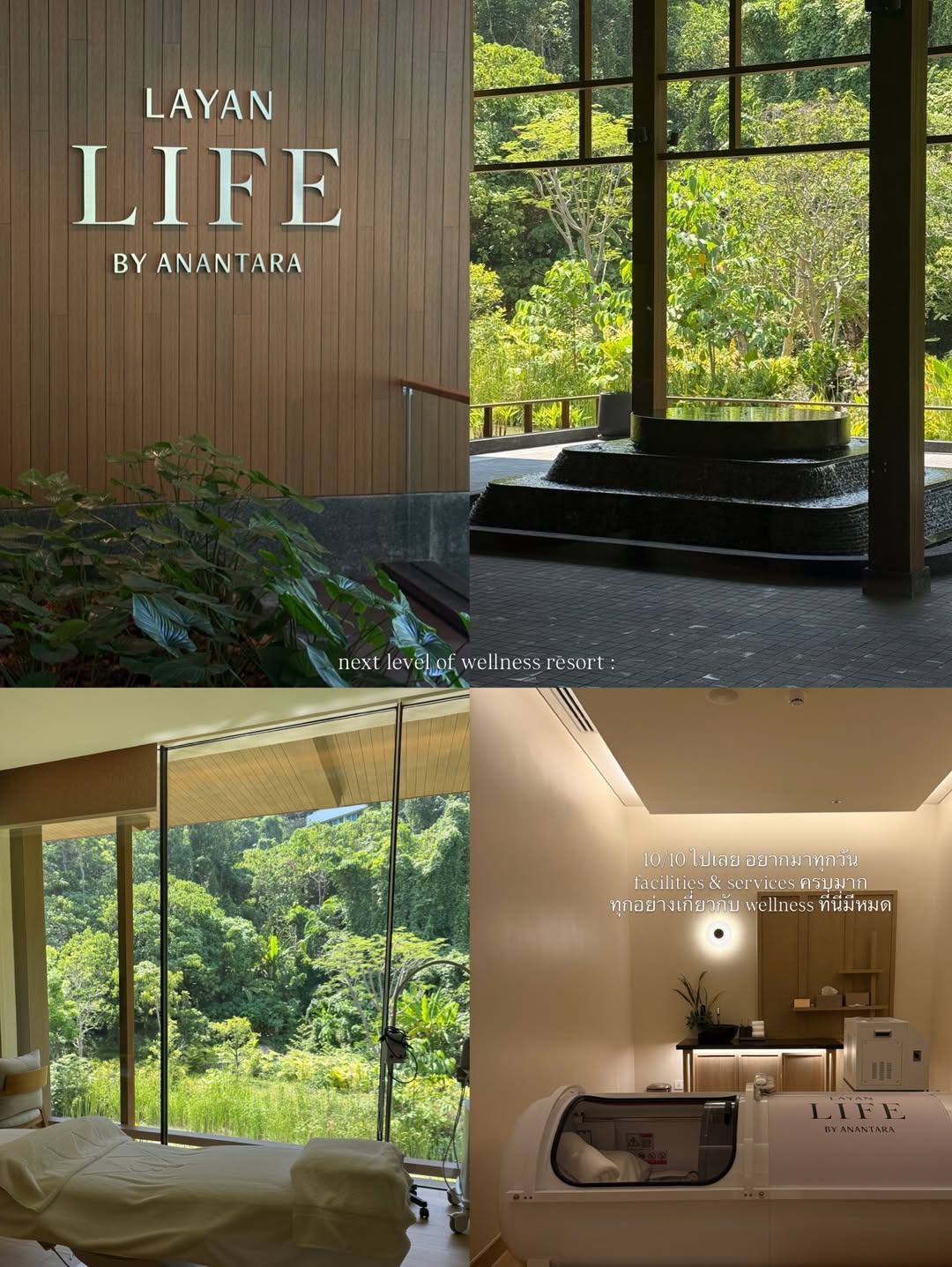 ยิปซี - คีรติ มหาพฤกษ์พงศ์