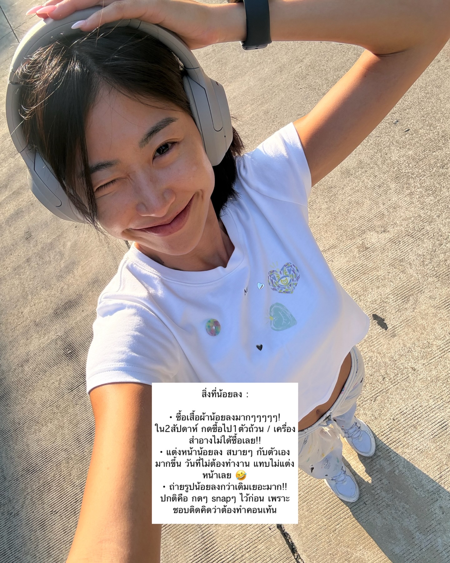 ยิปซี - คีรติ มหาพฤกษ์พงศ์