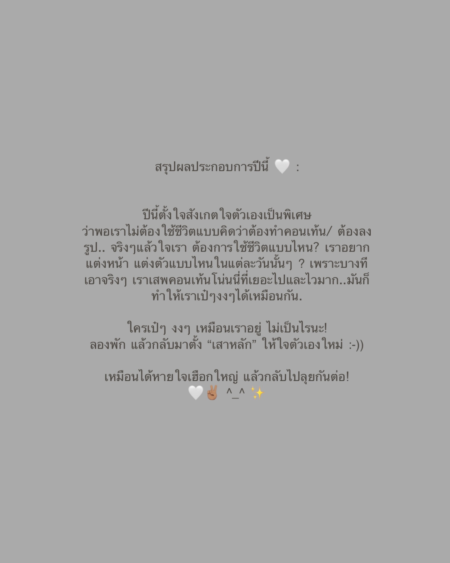 ยิปซี - คีรติ มหาพฤกษ์พงศ์
