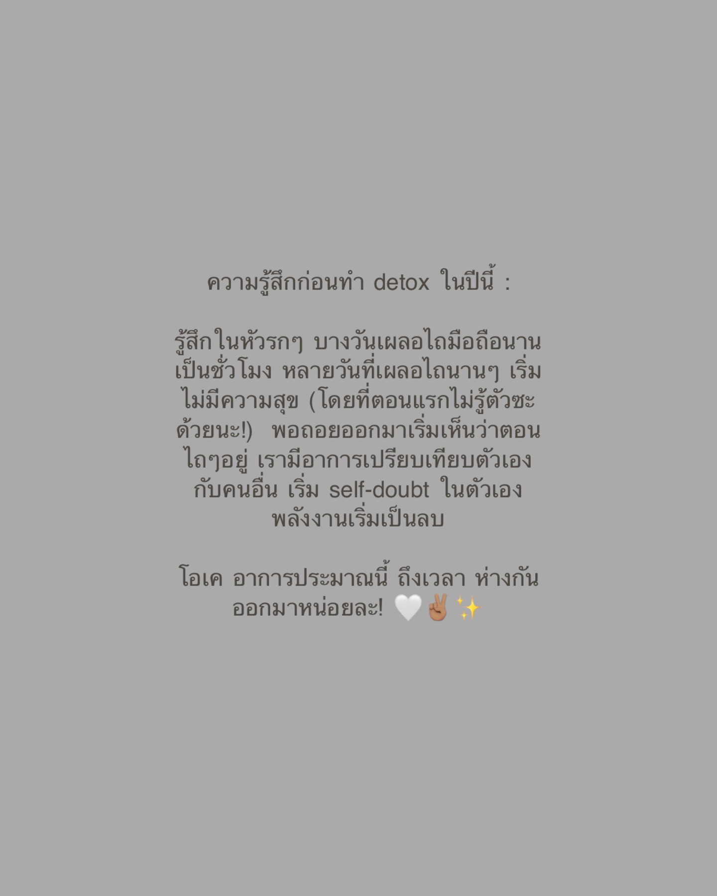 ยิปซี - คีรติ มหาพฤกษ์พงศ์