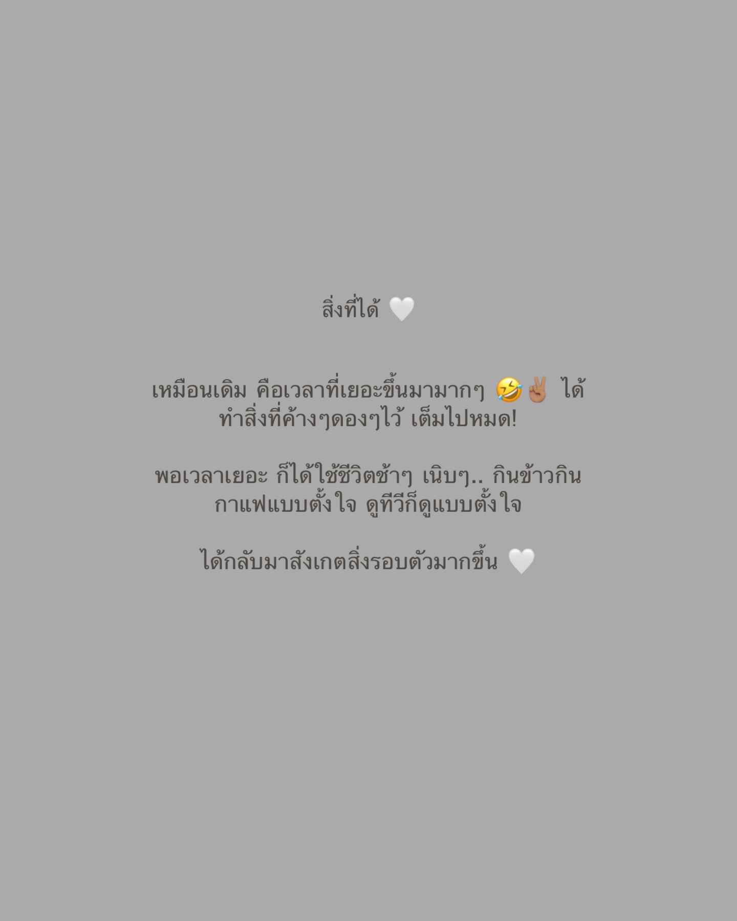 ยิปซี - คีรติ มหาพฤกษ์พงศ์