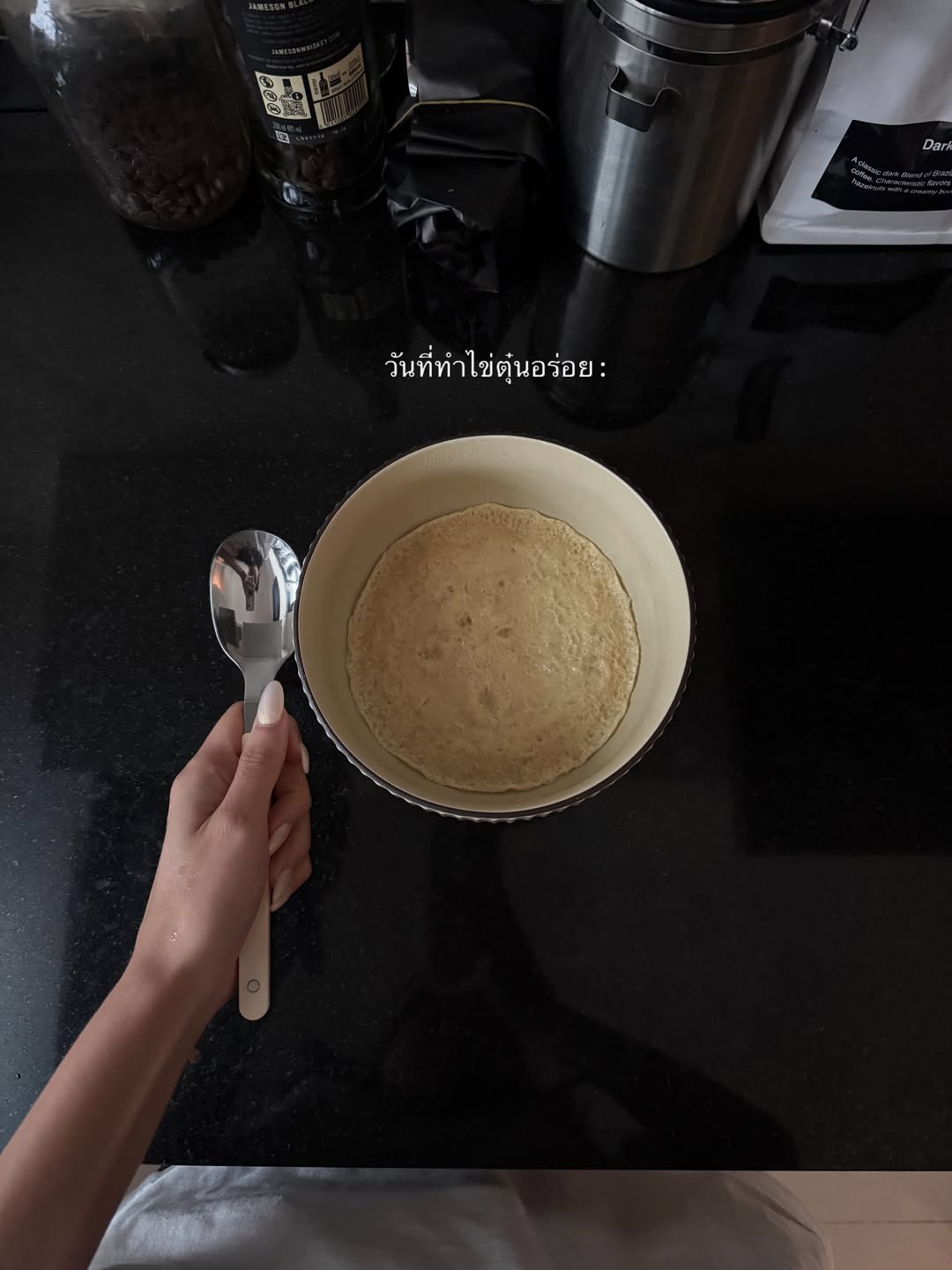 ยิปซี - คีรติ มหาพฤกษ์พงศ์