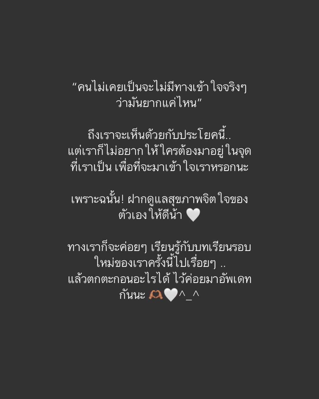 ยิปซี - คีรติ มหาพฤกษ์พงศ์