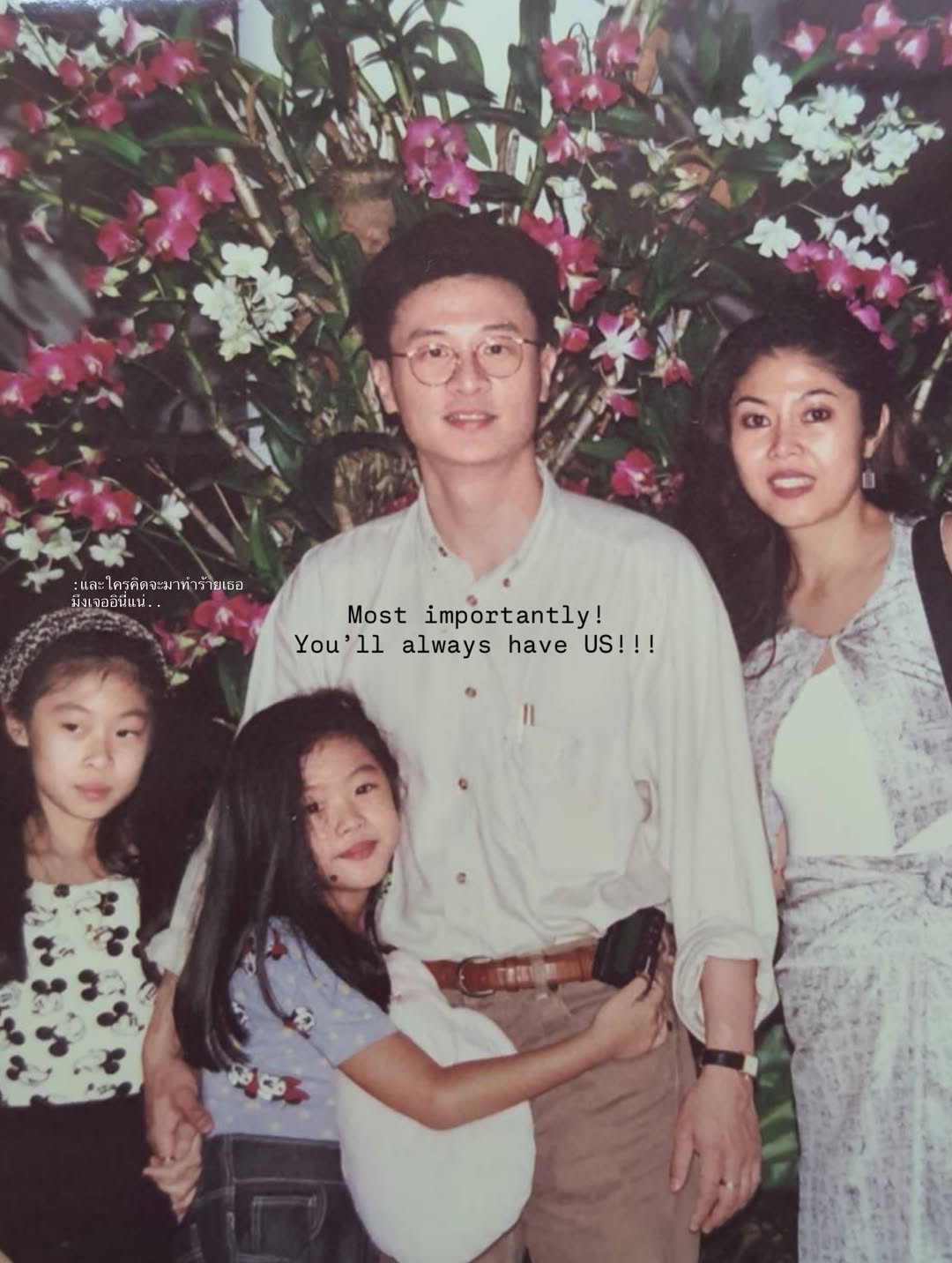 ยิปซี - คีรติ มหาพฤกษ์พงศ์