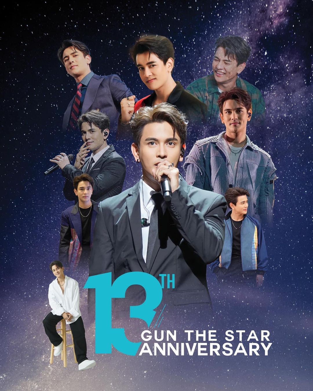 กัน - นภัทร อินทร์ใจเอื้อ