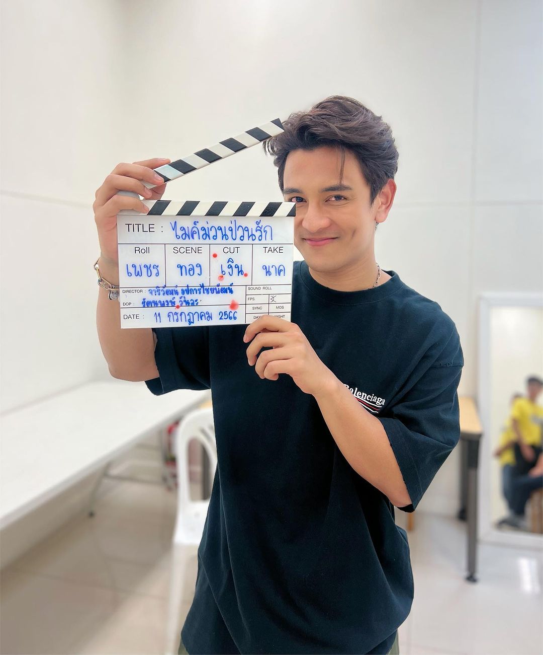 กัน - นภัทร อินทร์ใจเอื้อ