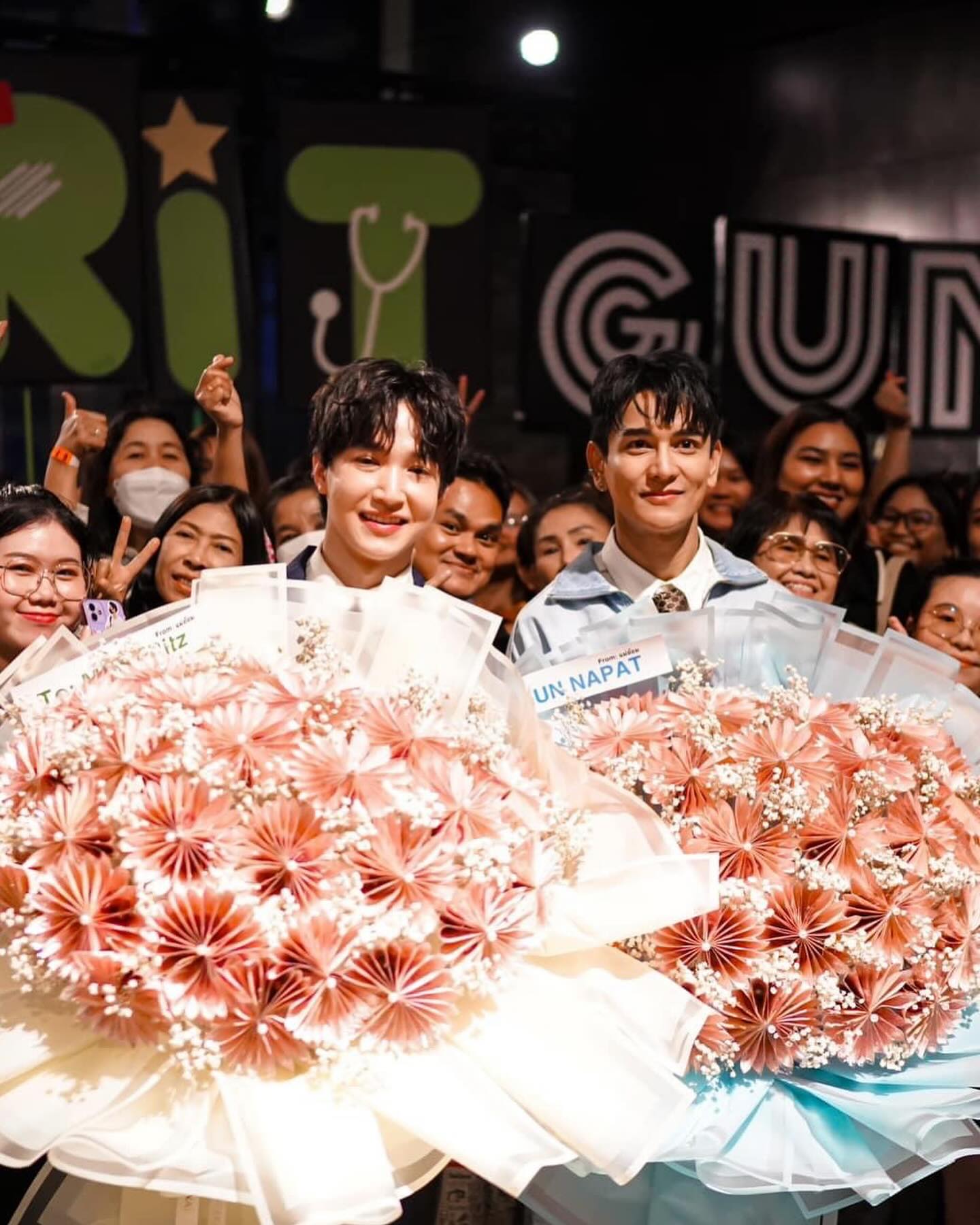 กัน - นภัทร อินทร์ใจเอื้อ