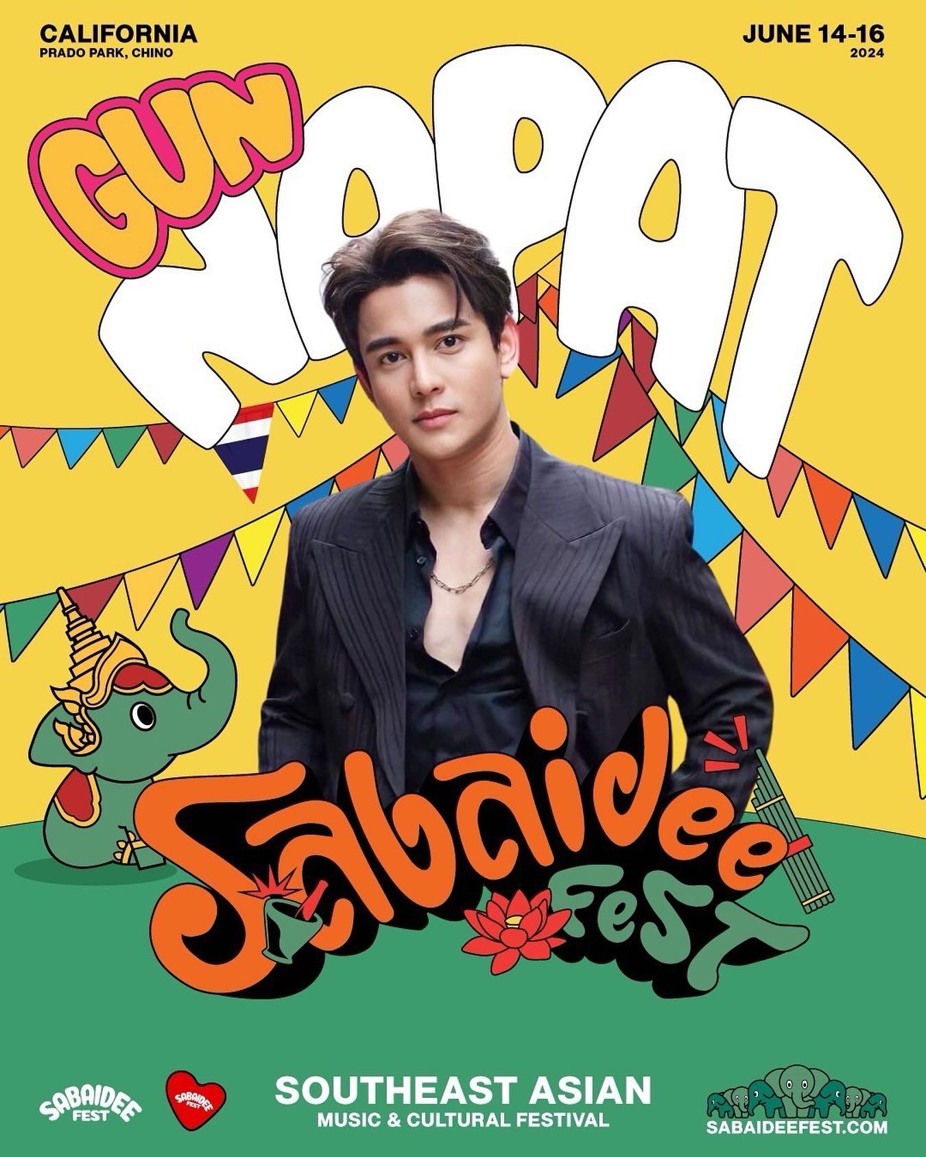 กัน - นภัทร อินทร์ใจเอื้อ